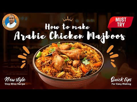 How to Make Arabic Majboos | Chicken Majboos Bahrain vs Kuwaiti Chicken Majboos | By Wife