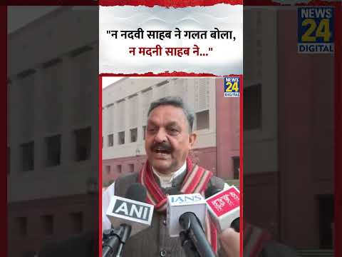 Winter Session : SP सांसद Afzal Ansari ने कहा, 