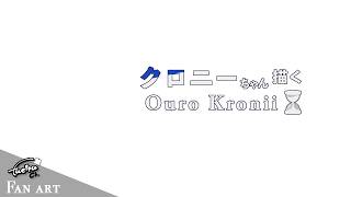 クロニーちゃんの水着衣装案を描く_NEW
