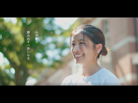 【同志社女子大学】2022オープンキャンパス（今出川キャンパス）