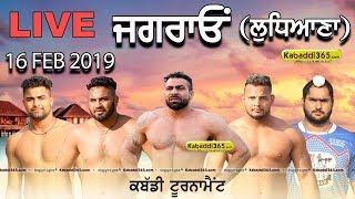 Jagraon (Ludhiana) Kabaddi Tournament 16 Feb 2019