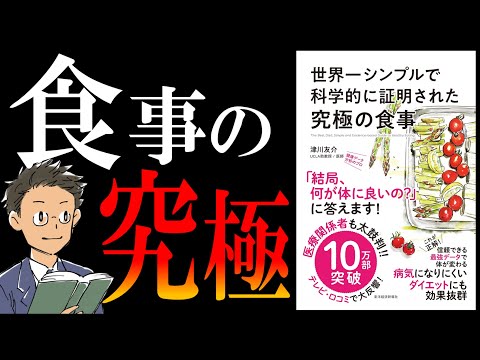 スペインは世界で最も健康な国と宣言 – 地中海食に感謝