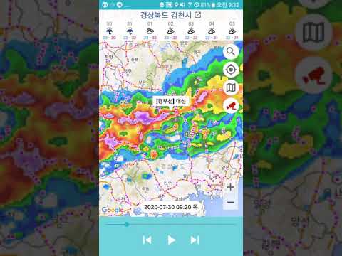 강우레이더 - 강수량 CCTV영상