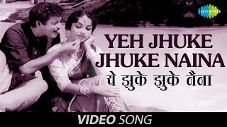 Yeh Jhuke Jhuke Naina  Full Video  Bharosa  Guru D