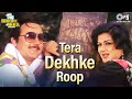 Tera Dekhke Roop Ikke Pe Ikka Anupam Kher Moushumi Chatterjee Kavita Krishnamurthy Vipin