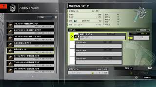 『BLUE PROTOCOL』 地道に頑張るんば