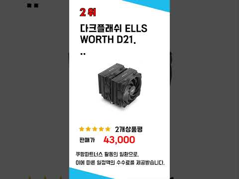 가성비 인기있는 다크플래쉬15.6 추천 후기 TOP5