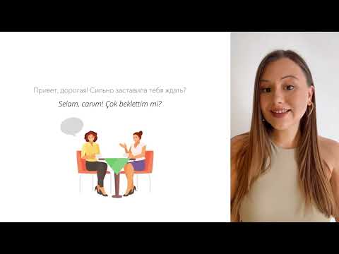 Практика перевода по турецкому языку для уровня В1