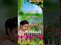 Poova Poova Poova Poove Whatsup Status