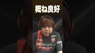 【SFL2026】まちゃぼー選手 インタビュー Div S 第2節 #SFL #スト6 #ぶいすぽ