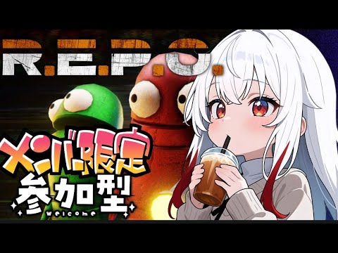 低ボイス女子が行く　【 R.E.P.O.🐾😈🐾 】 セバスチャン / Sebastian
