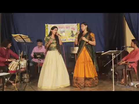 Nagumomu | Carnatic Classical | Chitram | Anusha & Vaishnavi — वीडियो थंबनेल