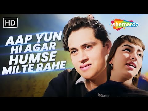 Full Video: Aap Yu Hi Agar Hum Se Milte Rahe | Ek Musafir Ek Hasina (1962) | Sadhana, Joy Mukherjee