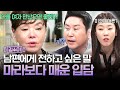 Download 김수미 남편 Mp3 Mp4 Unlimited