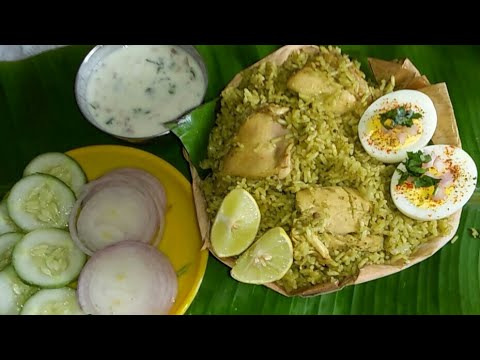 Special Chicken Donne Biryani / How To Make Donne Biryani at home IN Kannada/ Green chicken Biryani Video