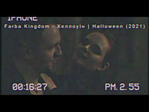Farba Kingdom - Хелловін | Halloween