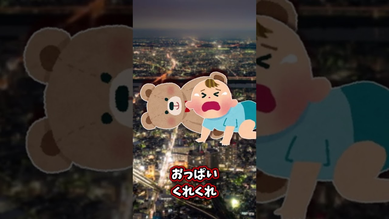 寝ぼけておっぱい 【2chほっこりショート】