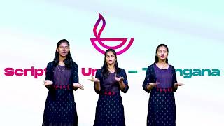 Download lagu Yeshu hai kaisa khumar(Hindi&Telugu)|Scripture Union Telangana| mp3