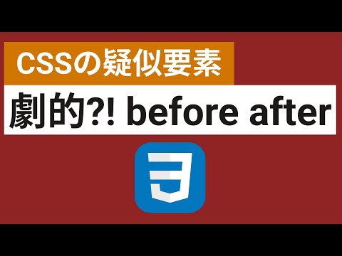 擬似ヒドロミクスについて詳しく解説