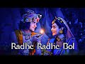 Radhe Radhe Bol Mana Tanka Kya Pata Bhajan Song Hansraj Raghuvanshi