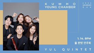 Download lagu [금호영체임버] M. Ravel String Quartet in F Major, M.35 (arranged for Wind Quintet by Mark Popkin) / 율 퀸텟 mp3
