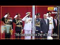 75th Independence Day Of Sri Lanka