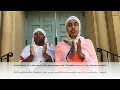 Eritrean Orthodox Tewahdo Mezmur Tsiena Albasihu - Ariam A ft. Ditta T