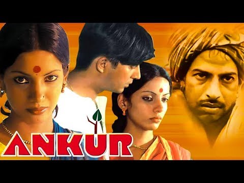 Ankur : The Seedling | Shabana Azmi | Anant Nag | Dilip Tahil | Hindi Old  Movie