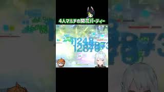 【原神】4人マルチの開花パーティーが強すぎる【ねるめろ/切り抜き/げんしん/Ver.3.2】#shorts