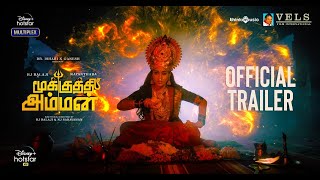 Mookuthi Amman Official Tamil Trailer