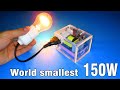 World smallest portable power station 150W