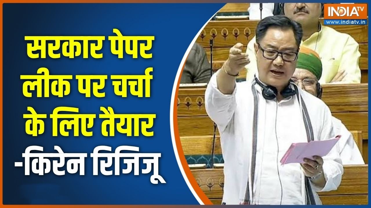 Parliament Monsoon Session 2026: सदन में विपक्ष के हंगामे पर भड़के Kiren Rijiju | NEET