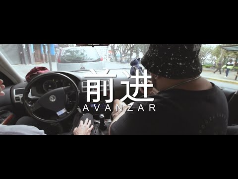 JONA DURAN - (前进) Avanzar (ft. NACHO.RAC, LASTA y FIYORFL) (prod. FIYORFL)