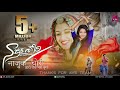 NAZUK CHORI TARO VETH BHARO DHUNDO FULL SONG BANJARA DJ SONGS BANJARA VIDEOS AVS ANAND