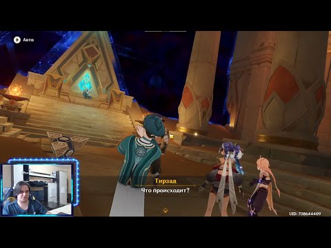 ЗОЛОТАЯ СТРАНА ГРЁЗ СНЫ ПОД ЖГУЧИМИ ПЕСКАМИ | GENSHIN IMPACT 3.1 ГАЙД ПРОХОЖДЕНИЕ