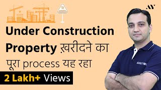Under Construction Property कैसे खरीदें? - Process और  Documents समझिये