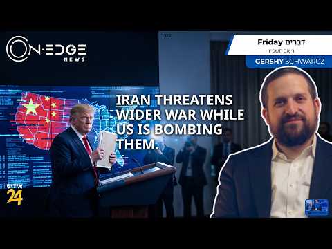 IRAN THREATENS WIDER WAR WHILE US IS BOMBING THEM.| On Edge News | Gershy Schwarcz