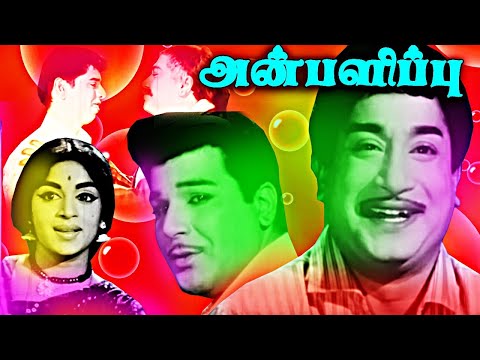 Anbalipu