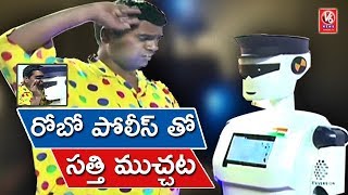 Bithiri Sathi Meets Robot Cop | Robot To Join Hyderabad Police Force From December 31