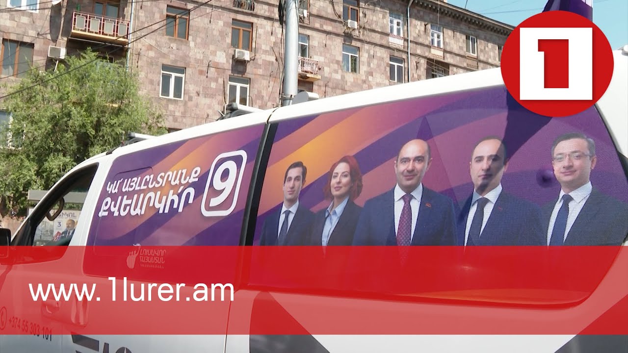 ԼՀԿ-ն ցանկանում է խորհրդարանում լինել ներկա ու նախկին իշխանությունների այլընտրանքը