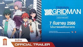 Trailer Preview Image