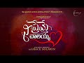 Nee Preme Chalayya నీ ప్రేమే చాలయ్య John Pradeep Latest Telugu Christian