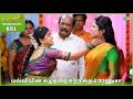 Malli Serial Highlights Ep 651 18th Feb 2026 Nikitha Vijay Saregama Dice TV Shows Tamil