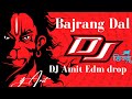 Bajrang Dal Song Dj Hard Bass Vibration Bajrang Dal Song Dj Ram Navami Jai Shree Navami Dj