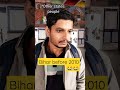 Aaiye Na Hamara Bihar Me Trending Funny