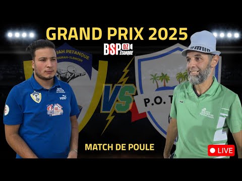 الجائزة الكبرى واد سوف AZ SPORTS 🇩🇿 المباراة الأولى 💪🏻 النجاح تلمسان 🆚️  وهران