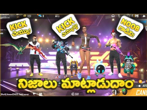 Random player call me noob in free fire in Telugu