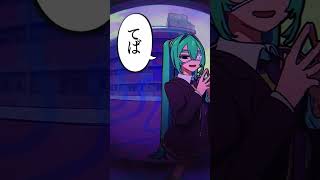 ［アカペラ］モニタリング/歌ってみた　#shorts