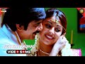 Kisu Kisu Kadhal Tamil Raviteja Kajalagarwal Videosong Sar Vanthara Hdsongs