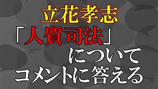 秀逸なコメントもあれば、腐りきった性格が滲み出るものもあり（笑）